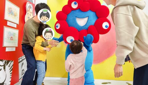 【近況】関西から関東へ、引っ越しが決まりました。
