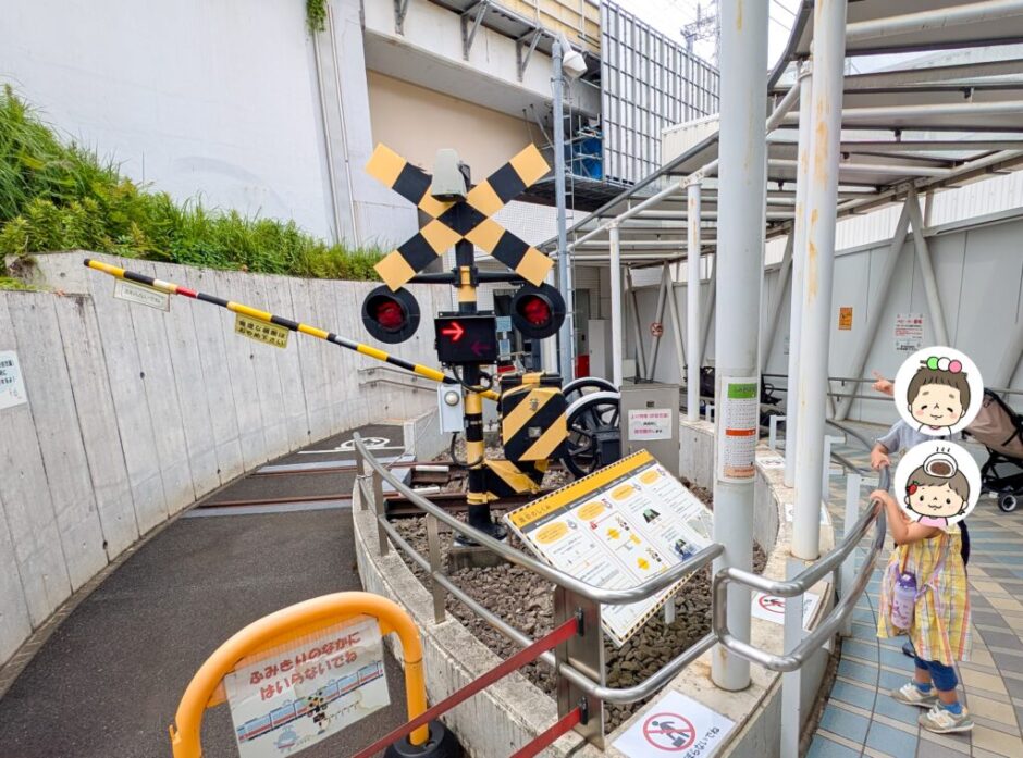 大満足！「電車とバスの博物館」（神奈川県川崎市）へ行ってきました