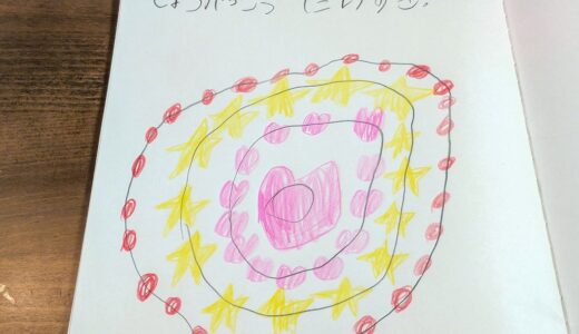 新小学1年生、帰宅後疲れきっていて習い事を休みがち。