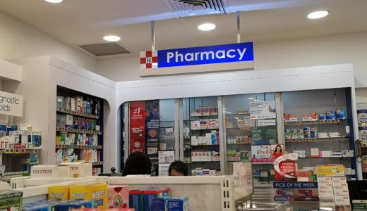 Pharmacy（薬局）で薬を買う方法＠シンガポール