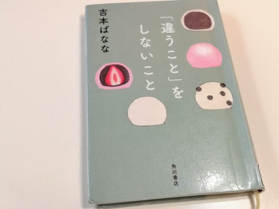 私の過去の誕生日の抱負まとめ（30代女性の場合）