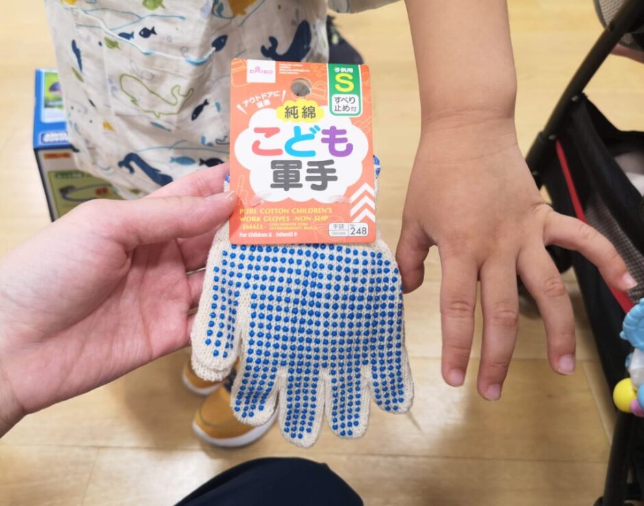 【ダイソー】子供用軍手はどこに売ってる？品揃え・サイズ感。