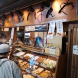 【メニュー・行き方も】大阪梅田のあんぱんやは、行列のすてきなパン屋さん