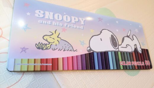 【口コミ】ドンキで話題の50色の色鉛筆（500円）を買ってみた！