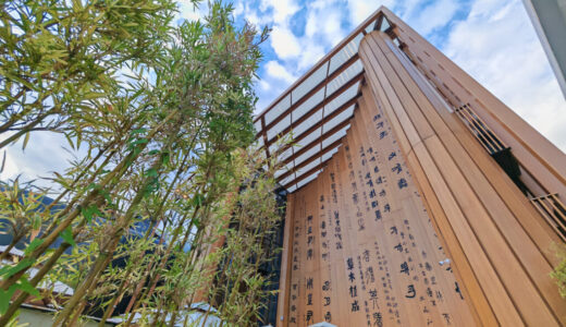 続・子連れで万博満喫記⑨〜中華料理→中国館→クラゲ館→花火【完】〜