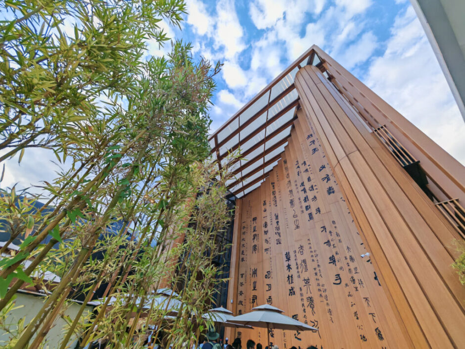 続・子連れで万博満喫記⑨〜中華料理→中国館→クラゲ館→花火【完】〜