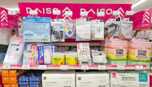 セブンイレブンの「ダイソー商品取り扱い店舗」はどこ？商品一覧も！