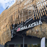 大阪・関西万博満喫記②〜マレーシア館と料理。大感動＆美味〜