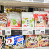 紅生姜はスーパーのどこに売ってる？【売り場情報まとめ】