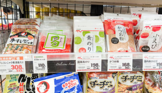 紅生姜はスーパーのどこに売ってる？【売り場情報まとめ】