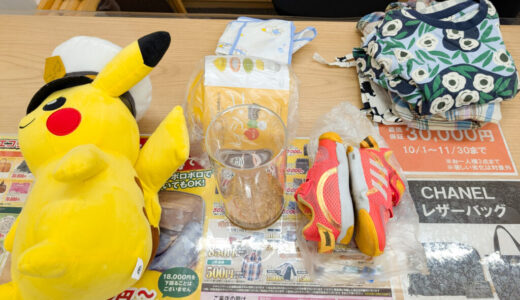 引っ越し前にエコリングに不用品を持ち込み。〜ベビーゲート、子供服など〜