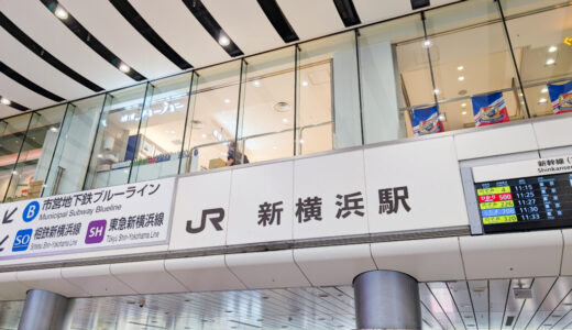 2025年10月振り返り（引っ越し、子育て、お仕事、美味しかった物など）