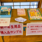 横浜市の就学前検診に行ってきました!もう小学生かぁ…