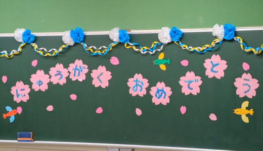 「ちょっと面倒」だった小学校懇談会に初めて行ってみたら、「行ってよかった」と心から思えた話。