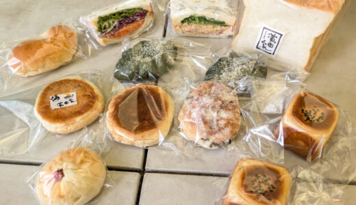 美味！パン屋「濱田家」（二子玉川）の豆パンなど人気商品をいろいろ食べてみました