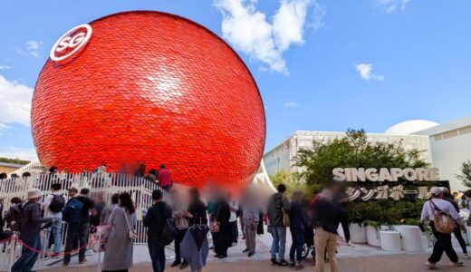 大阪・関西万博満喫記③〜シンガポール館。夢を見せてくれる場所〜