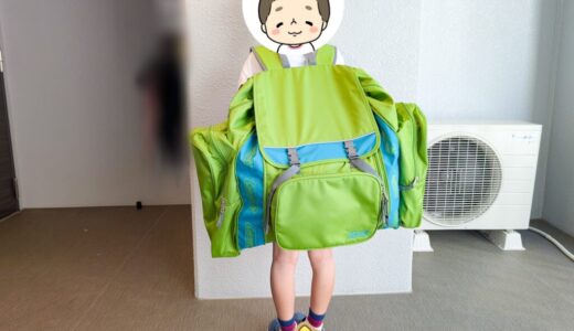 【口コミ】子供の園のお泊りキャンプ用リュック。「トレックパック」買ってよかったです！