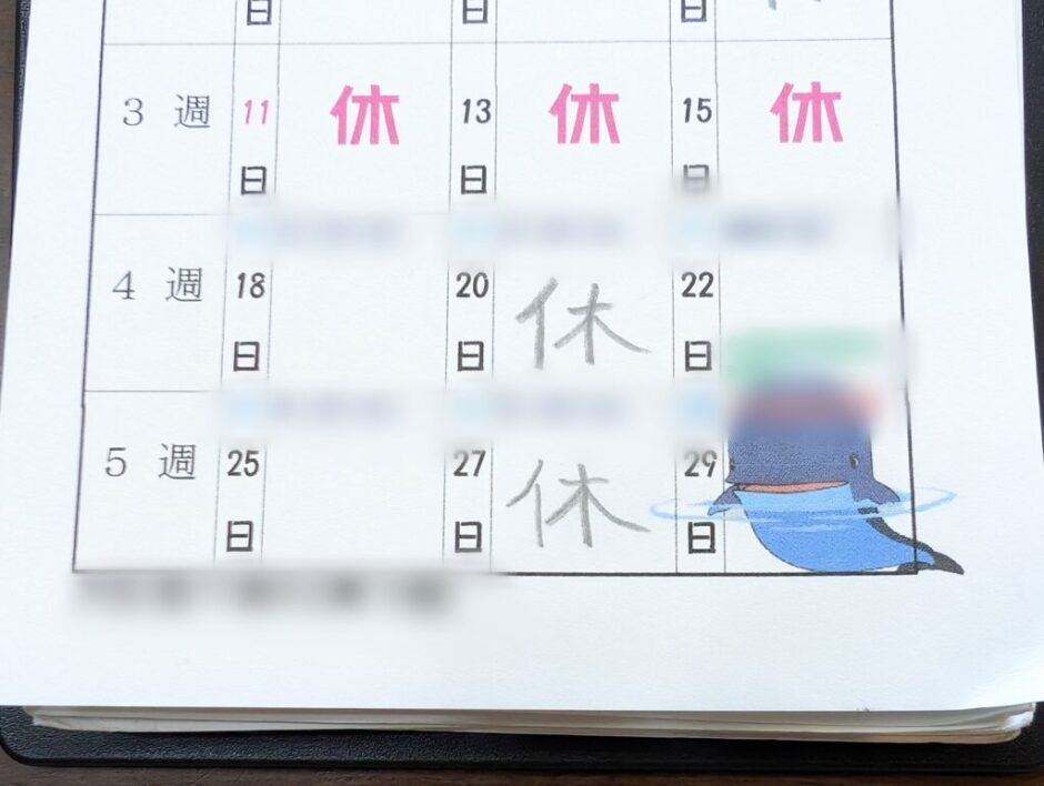 習い事を休みたがる息子の話②（難しいクラスに上がった後の本人のフォローの仕方など）