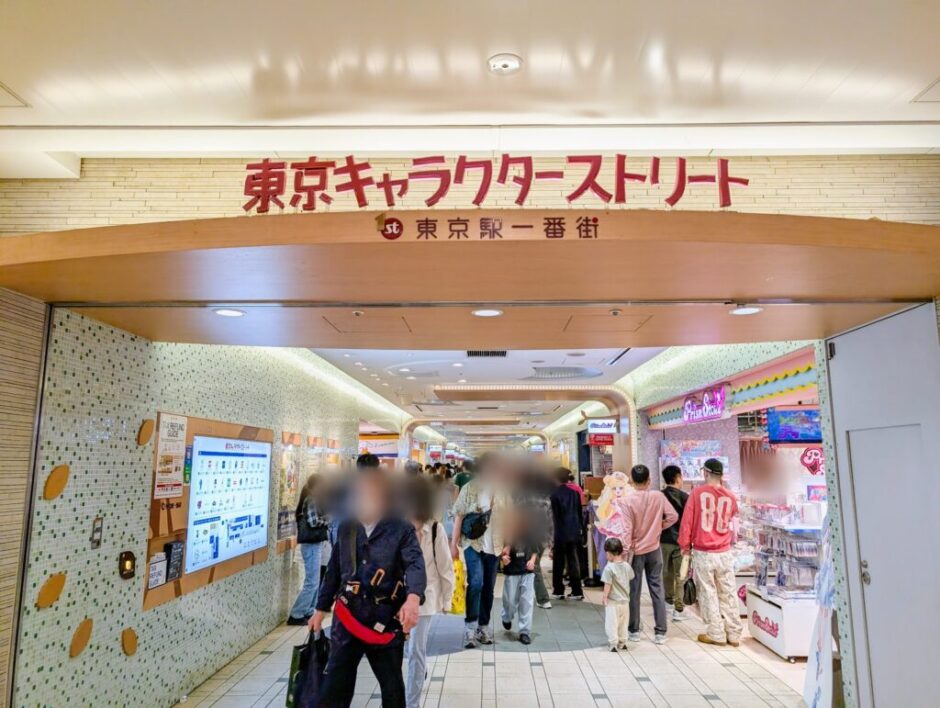 7歳の誕生日は東京駅へ！キャラクターストリート＆ラーメンストリートを家族で満喫してきました