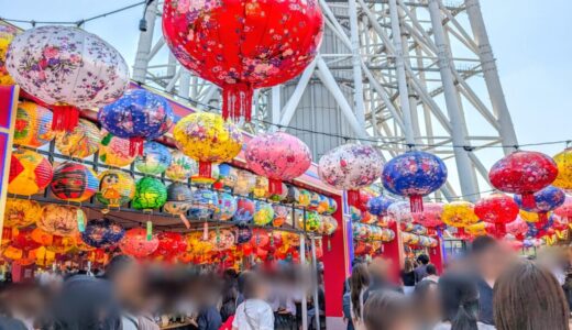 「台湾祭in東京スカイツリータウン2026」に行ってきた！【口コミブログ】