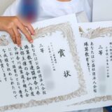 【小1そろばん】息子が全神奈川珠算選手権大会で入賞しました！