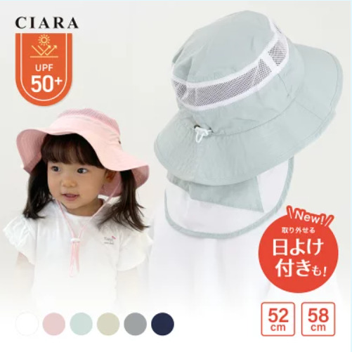 【2025年7月①】楽天お買い物マラソンで買ったもの。子供用帽子、洗濯洗剤、コスメ、備蓄米など