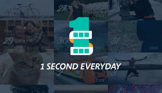 毎日を1秒ずつ繋げるアプリ「1SecondEveryday」で、赤ちゃんの一秒動画を作っています。