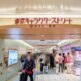 7歳の誕生日は東京駅へ！キャラクターストリート＆ラーメンストリートを家族で満喫してきました